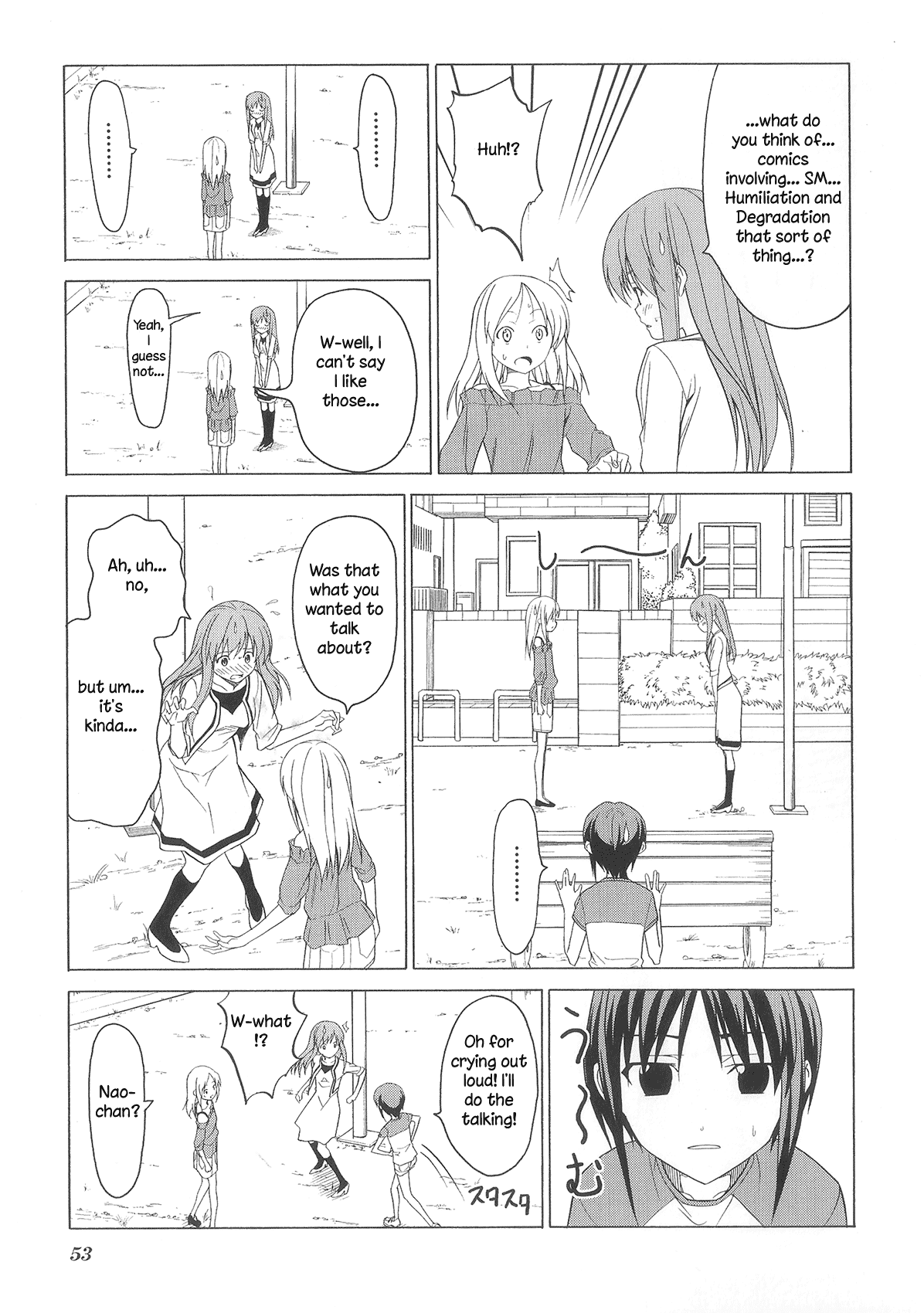 Doujin Work Chapter 73 page 9 - Chapter 73