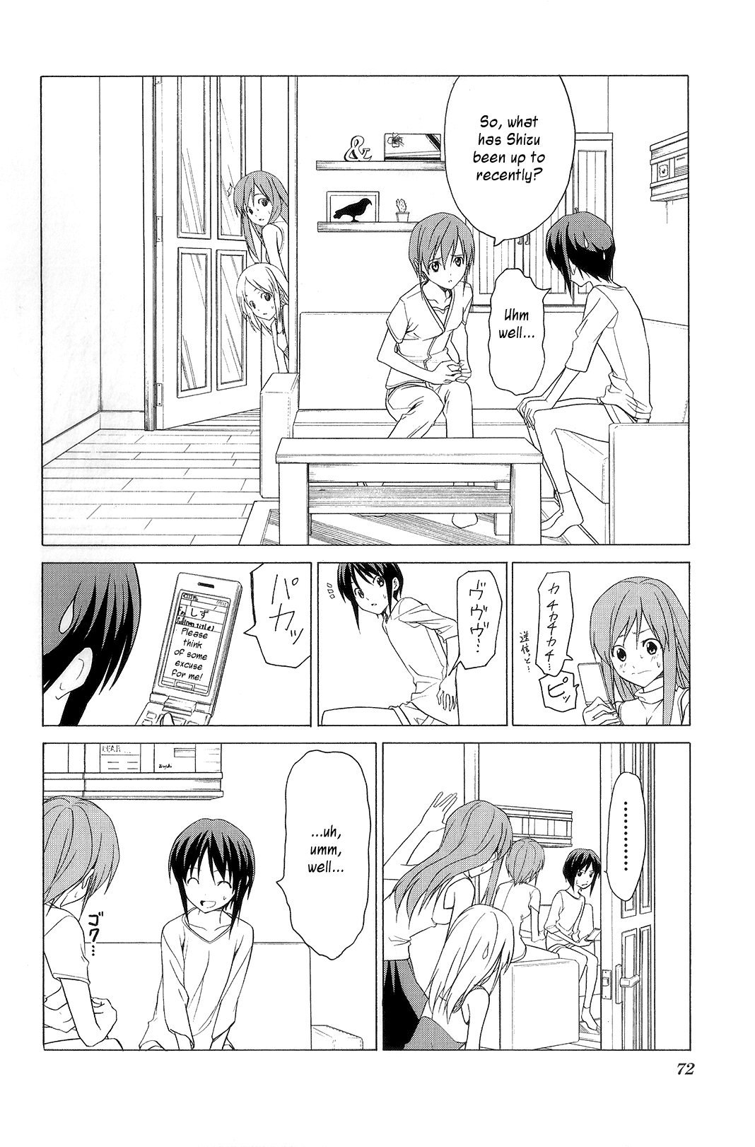 Doujin Work Chapter 74 page 10 - Chapter 74