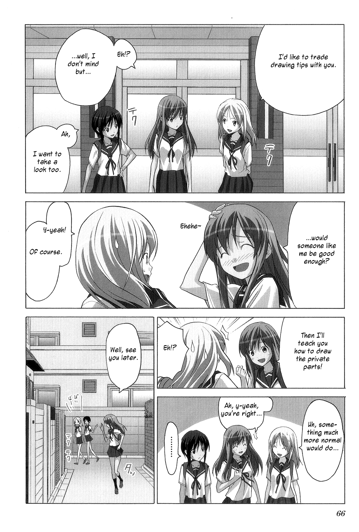 Doujin Work Chapter 74 page 4 - Chapter 74