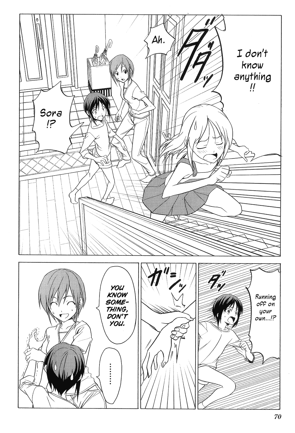 Doujin Work Chapter 74 page 8 - Chapter 74