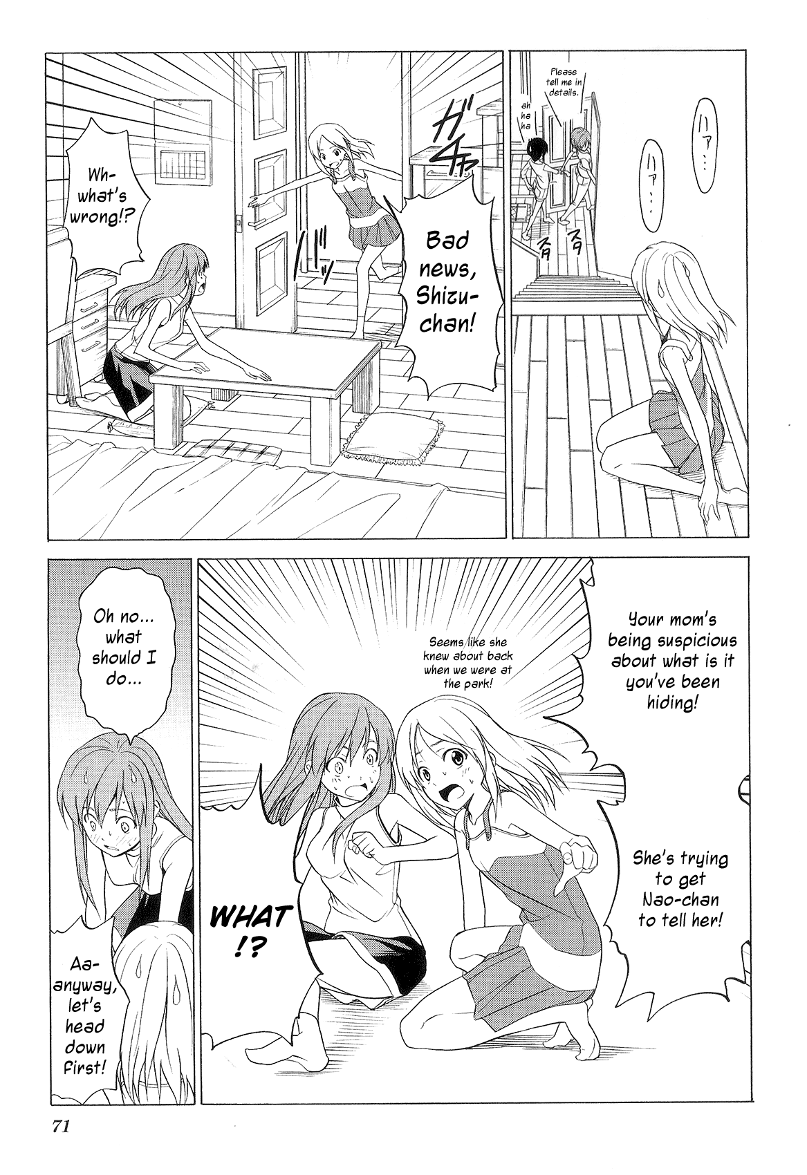 Doujin Work Chapter 74 page 9 - Chapter 74