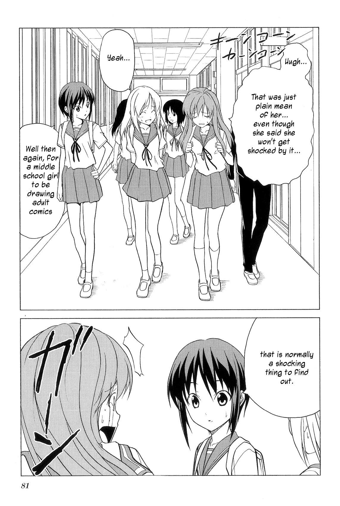 Doujin Work Chapter 75 page 1 - Chapter 75