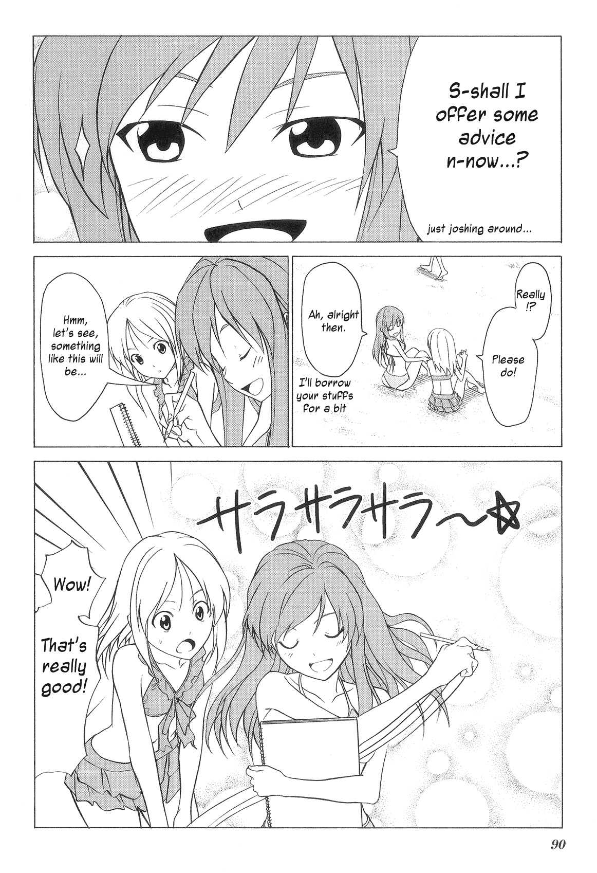 Doujin Work Chapter 75 page 10 - Chapter 75