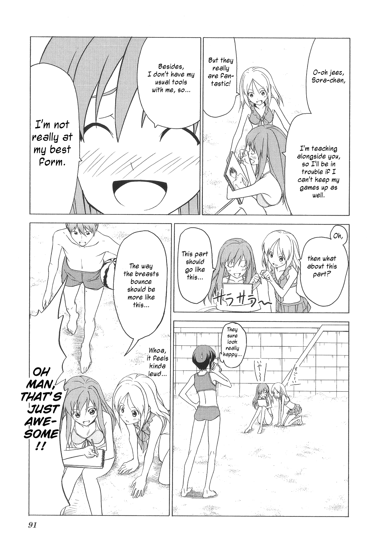 Doujin Work Chapter 75 page 11 - Chapter 75