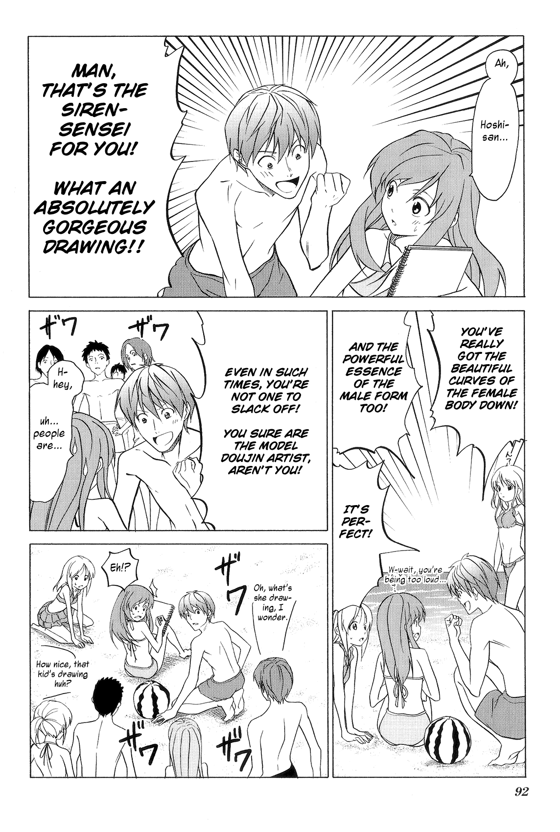 Doujin Work Chapter 75 page 12 - Chapter 75