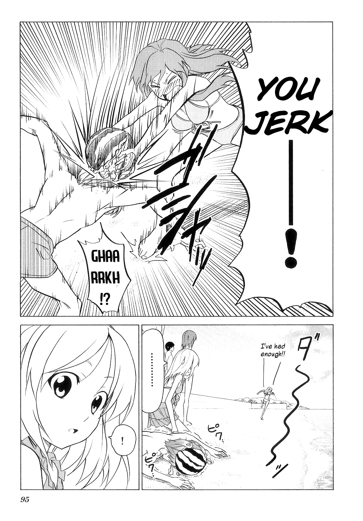 Doujin Work Chapter 75 page 15 - Chapter 75