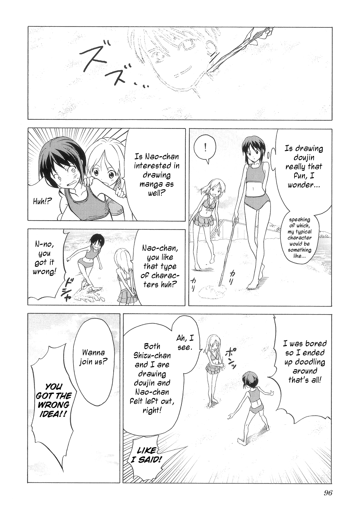 Doujin Work Chapter 75 page 16 - Chapter 75
