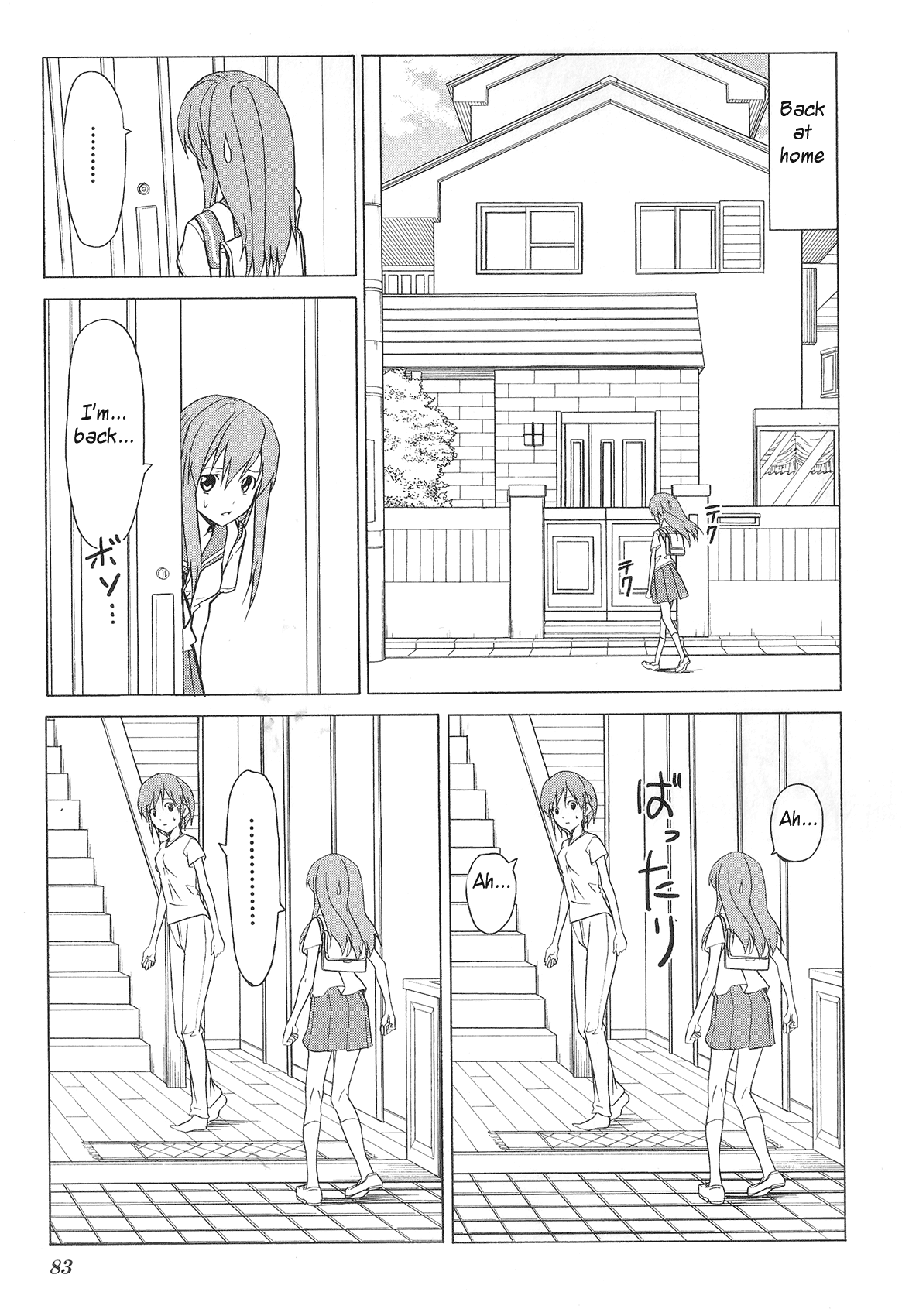 Doujin Work Chapter 75 page 3 - Chapter 75
