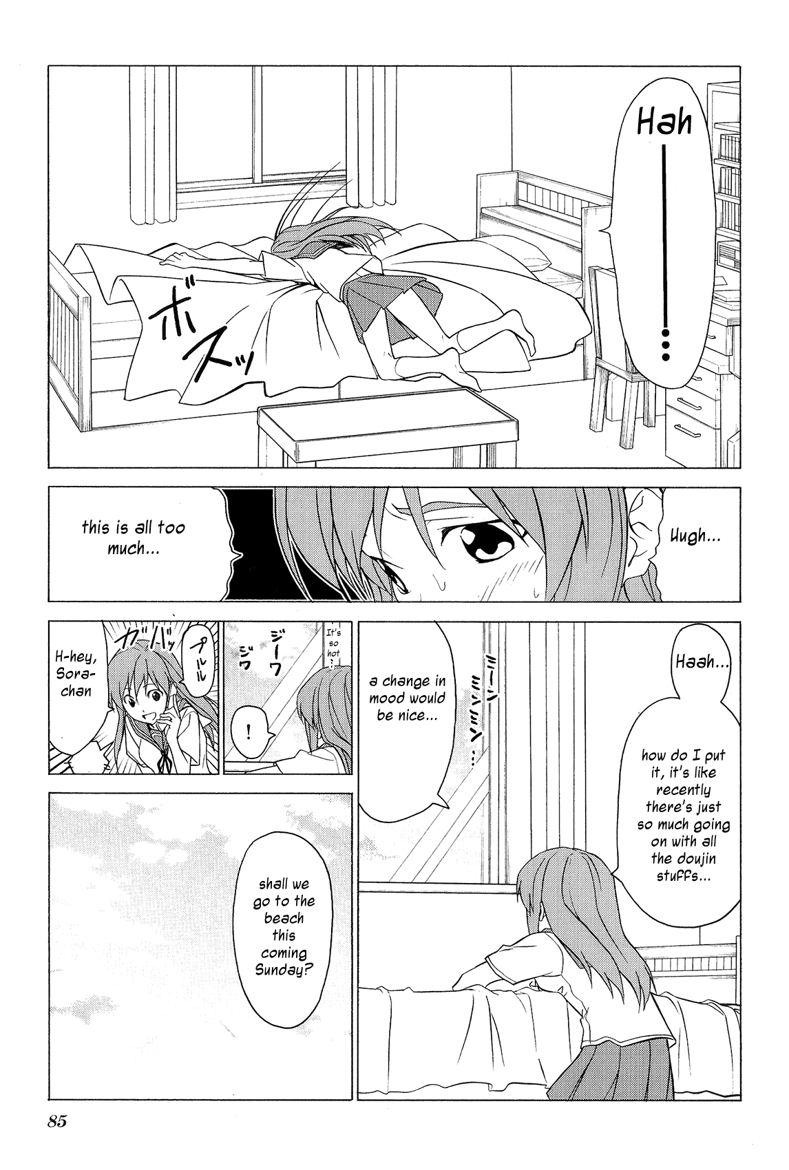Doujin Work Chapter 75 page 5 - Chapter 75
