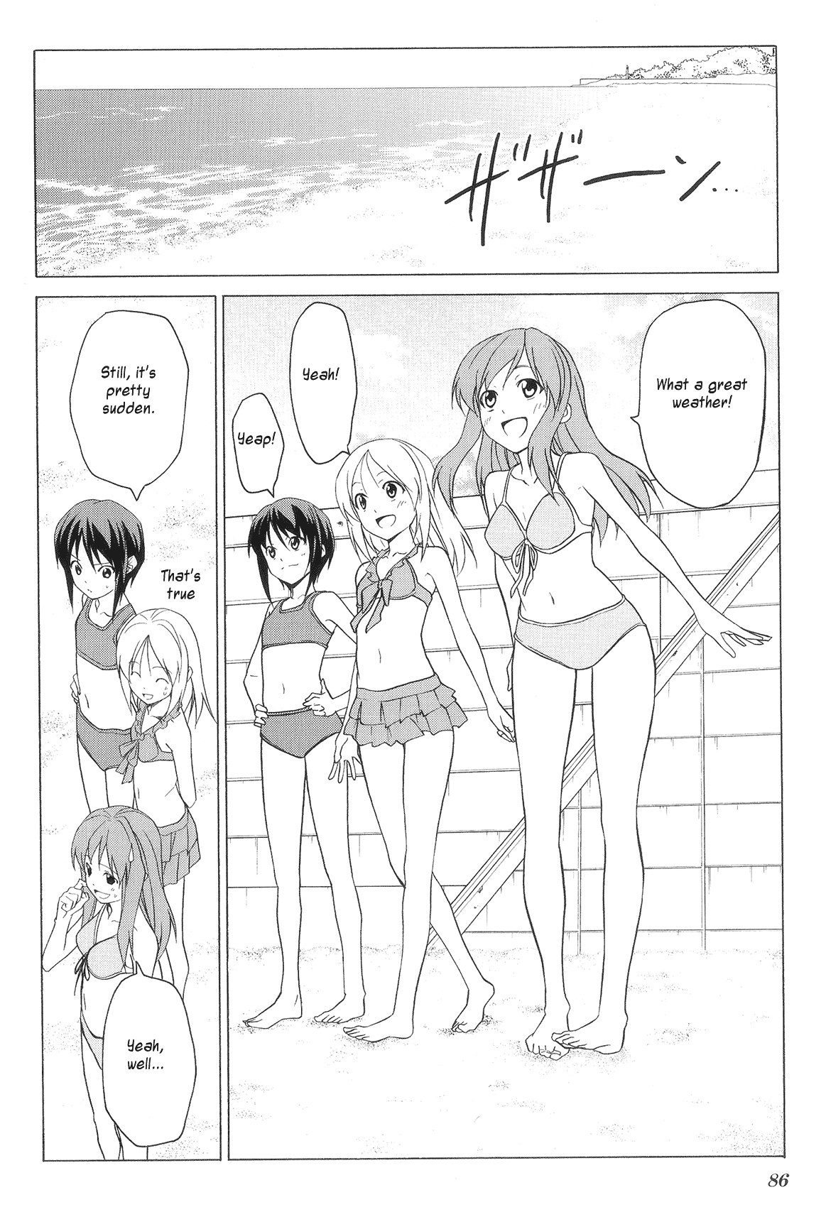 Doujin Work Chapter 75 page 6 - Chapter 75