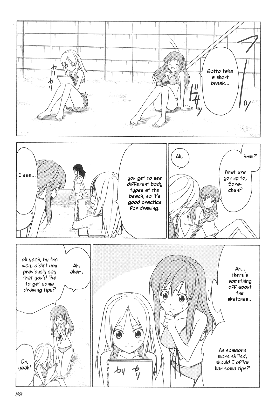 Doujin Work Chapter 75 page 9 - Chapter 75