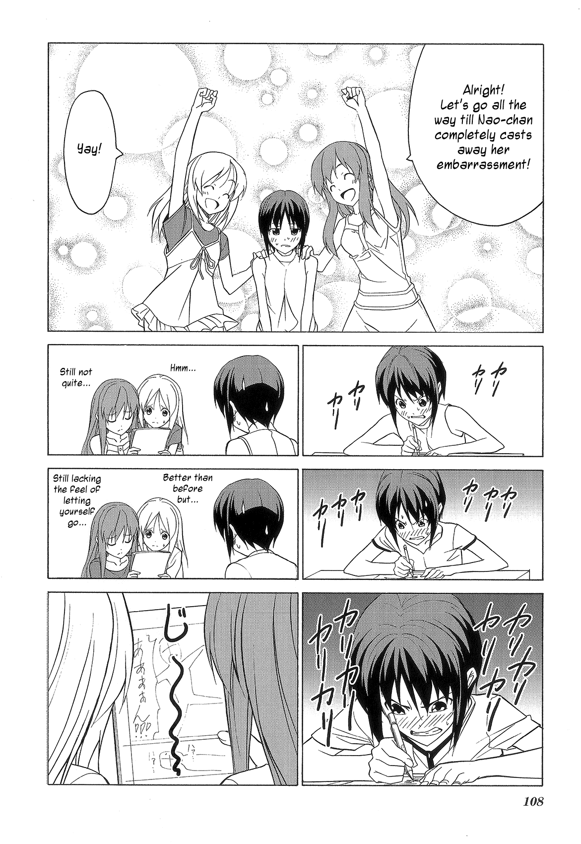 Doujin Work Chapter 76 page 10 - Chapter 76 [END]