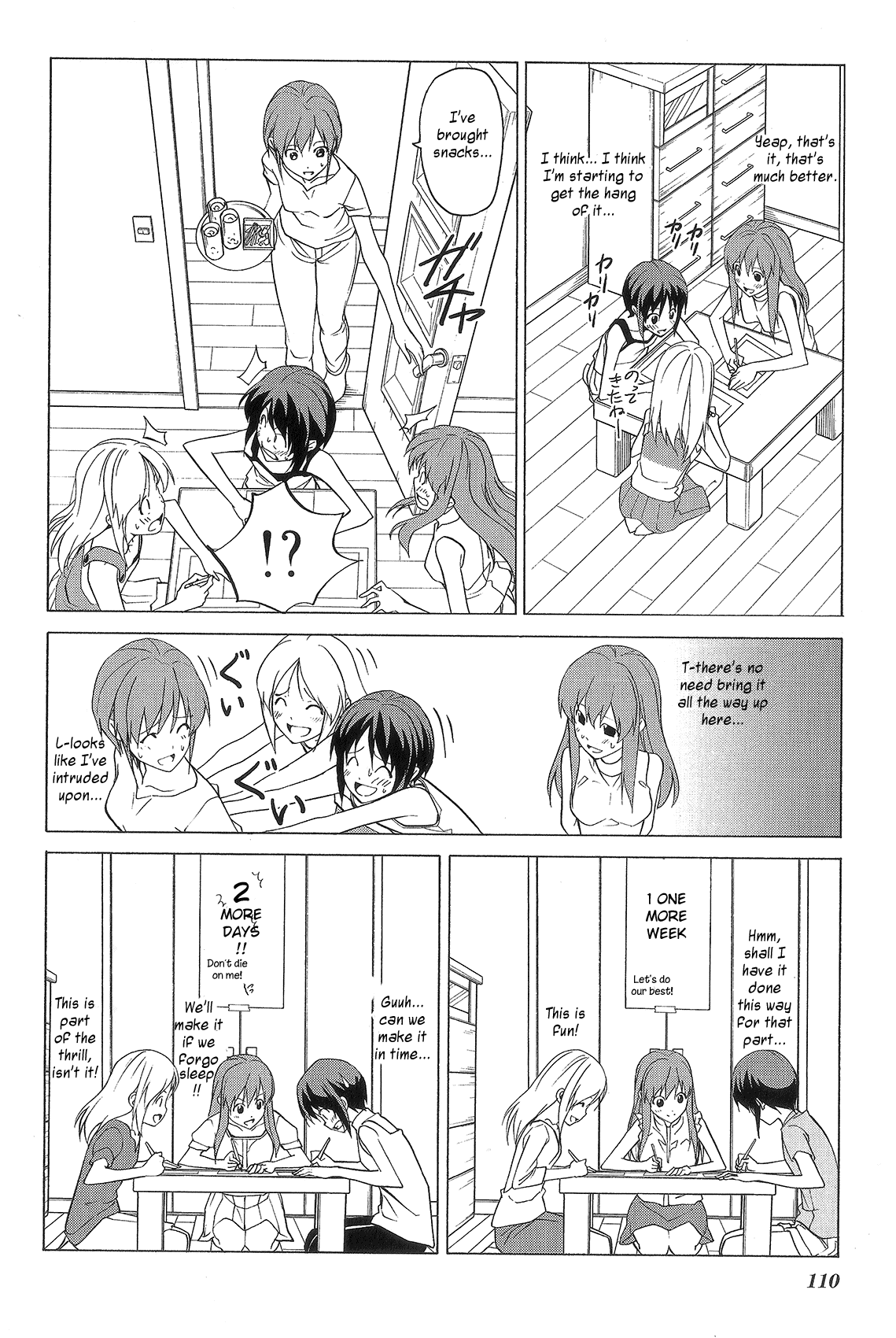 Doujin Work Chapter 76 page 12 - Chapter 76 [END]