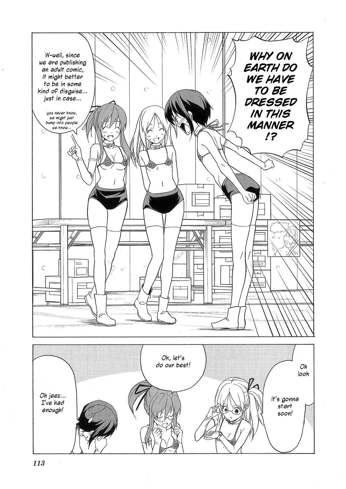 Doujin Work Chapter 76 page 15 - Chapter 76 [END]
