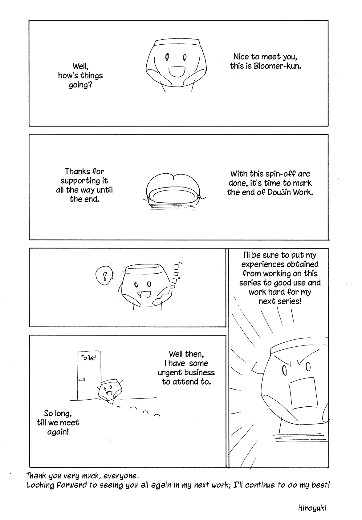 Doujin Work Chapter 76 page 19 - Chapter 76 [END]