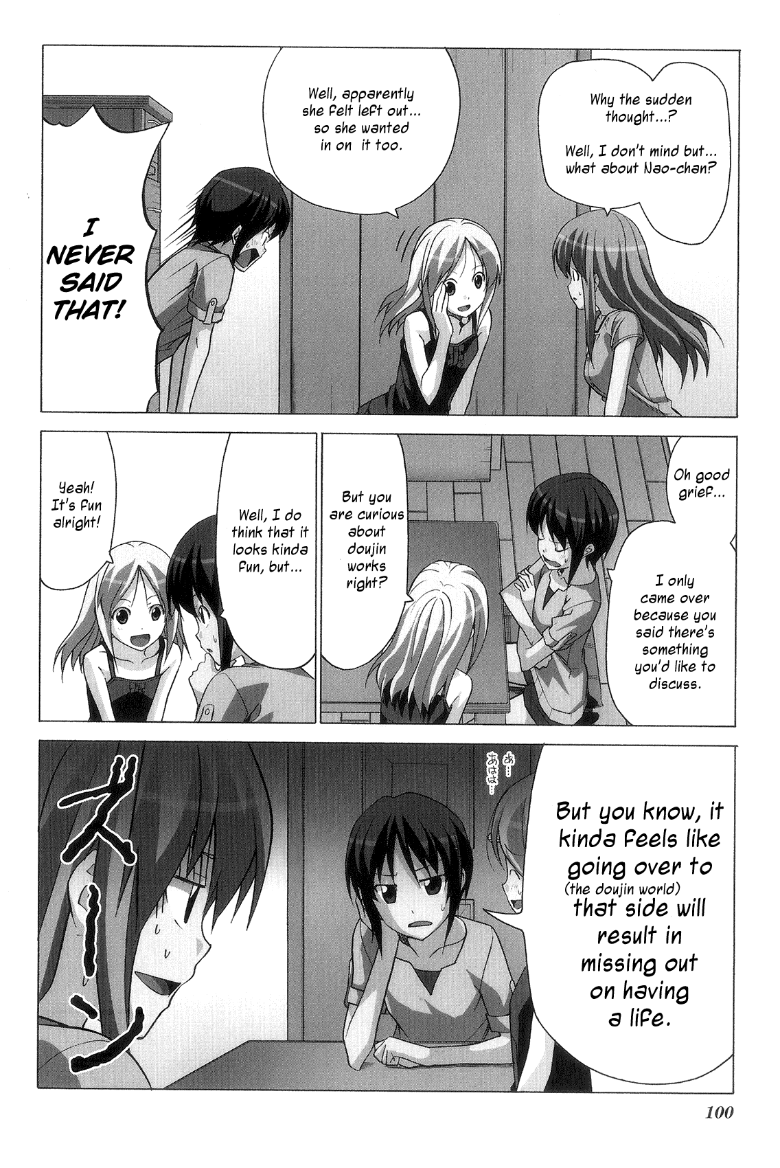 Doujin Work Chapter 76 page 2 - Chapter 76 [END]