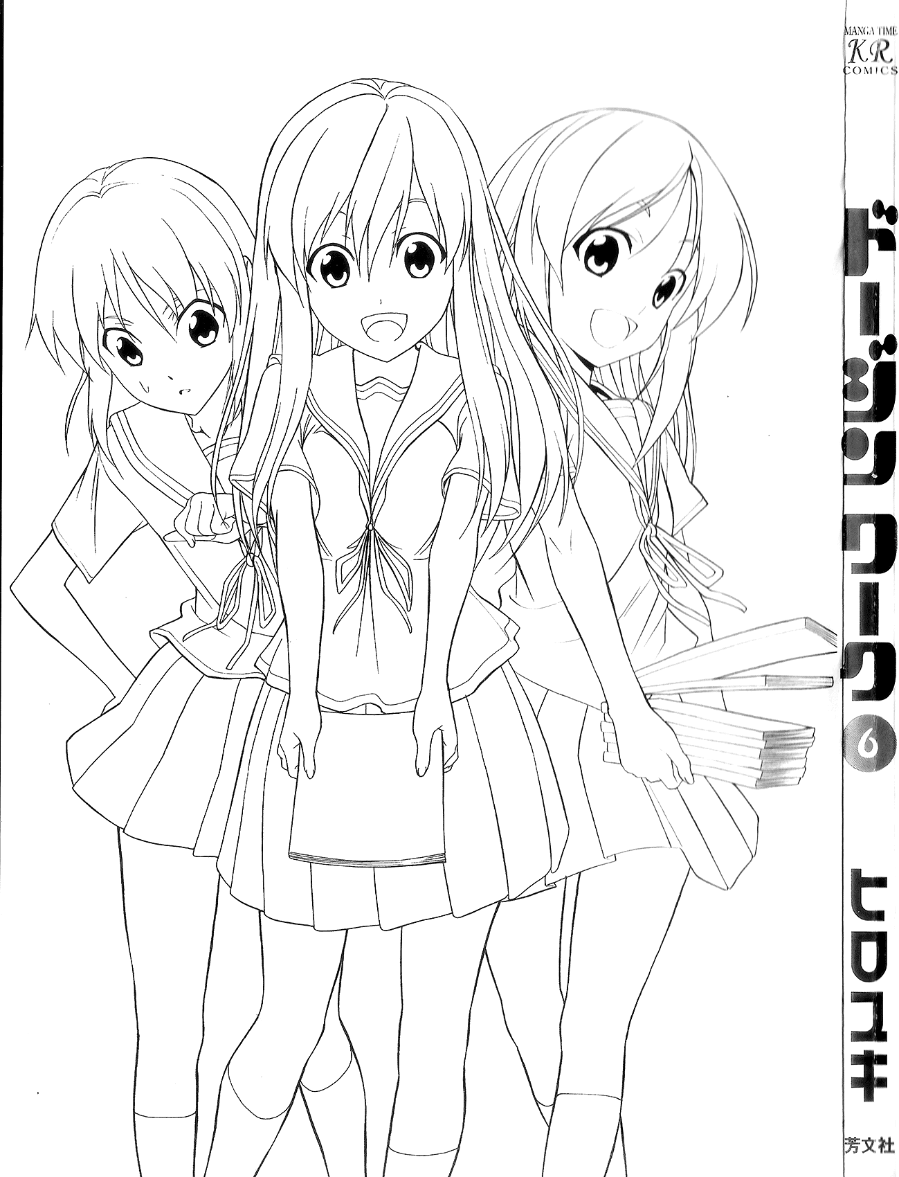 Doujin Work Chapter 76 page 22 - Chapter 76 [END]