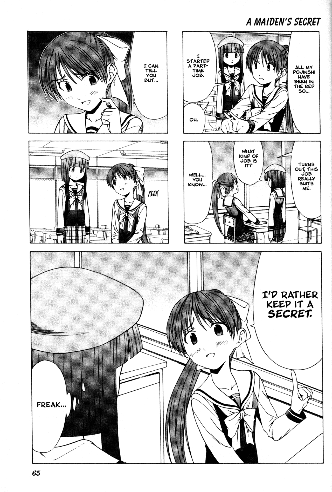 Doujin Work Chapter 8 page 1 - Chapter 8