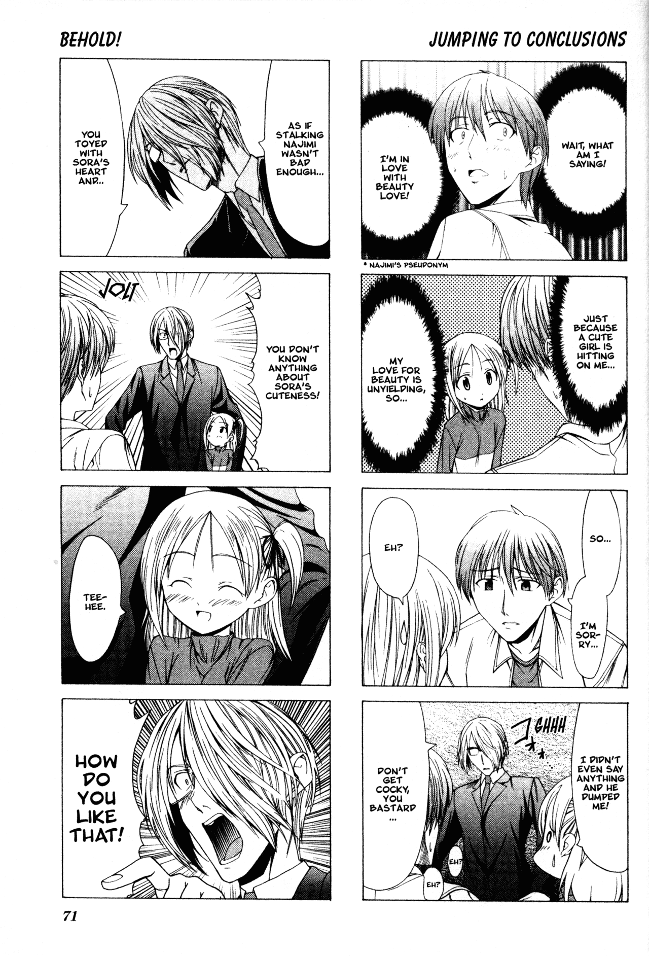 Doujin Work Chapter 8 page 7 - Chapter 8