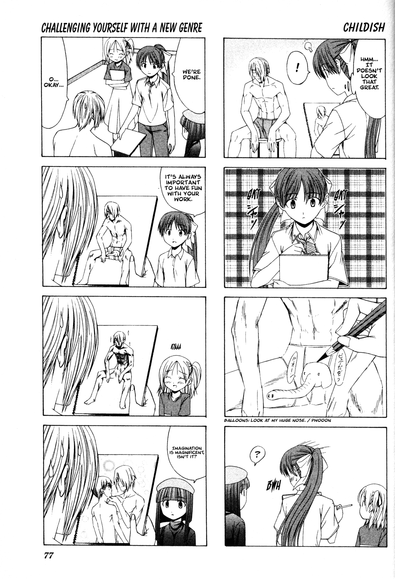 Doujin Work Chapter 9 page 5 - Chapter 9
