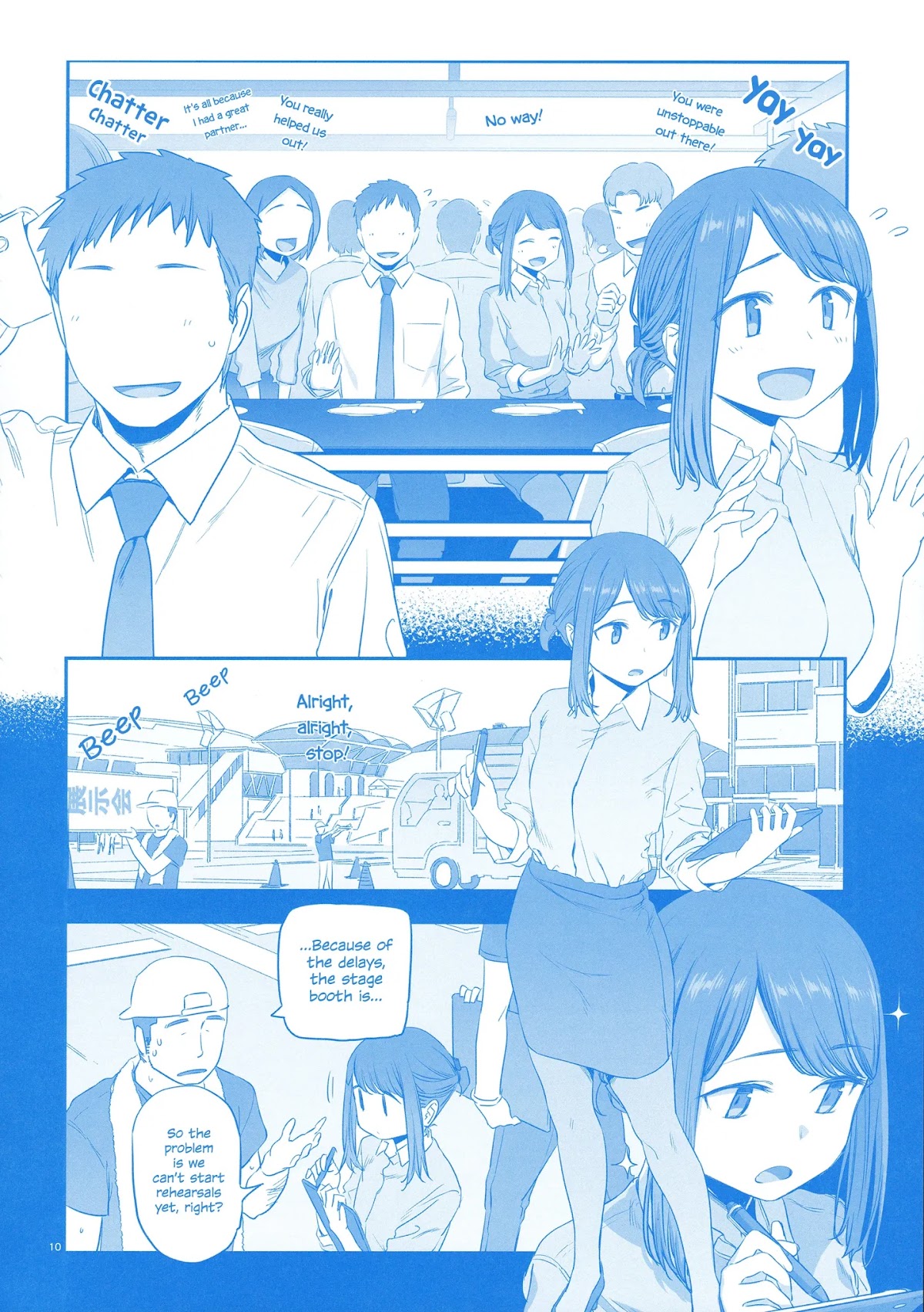 Douki to Tawawa Chapter 1 page 10 - Chapter 1