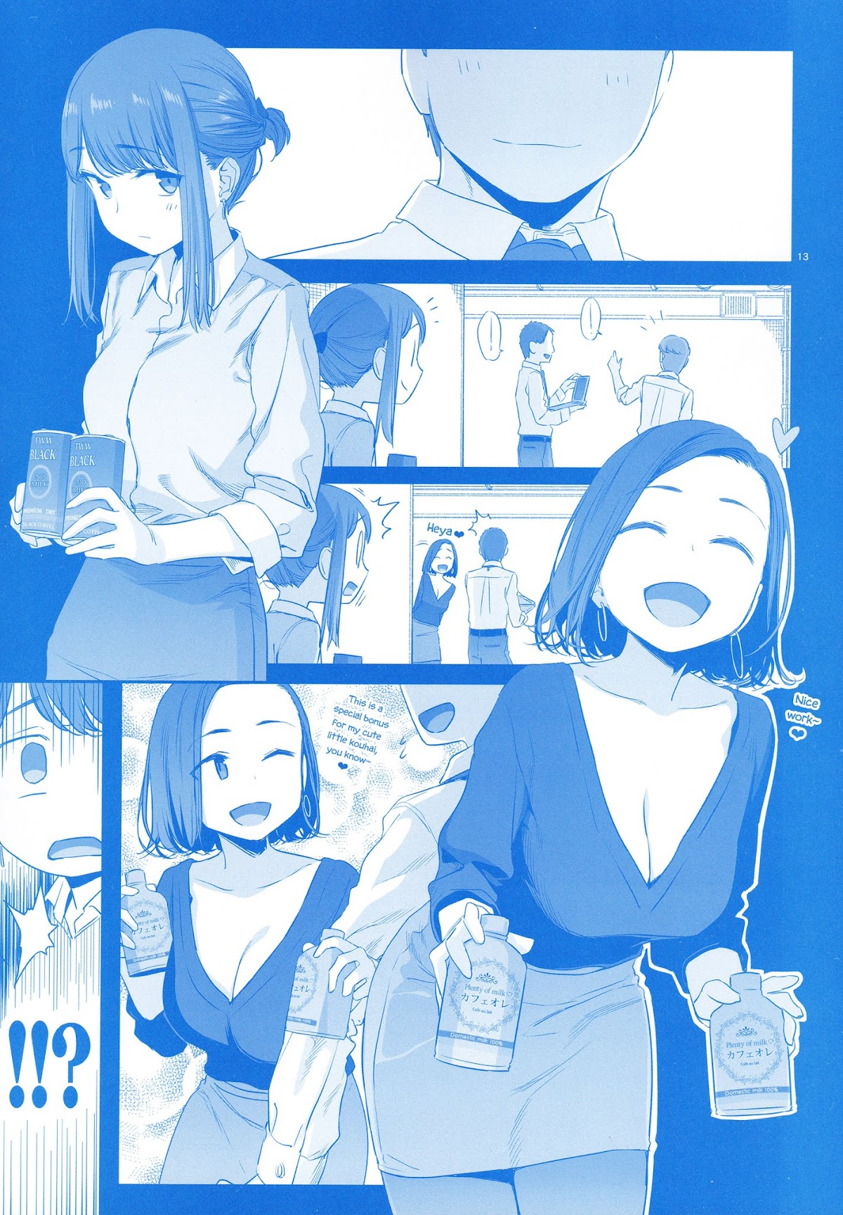 Douki to Tawawa Chapter 1 page 13 - Chapter 1
