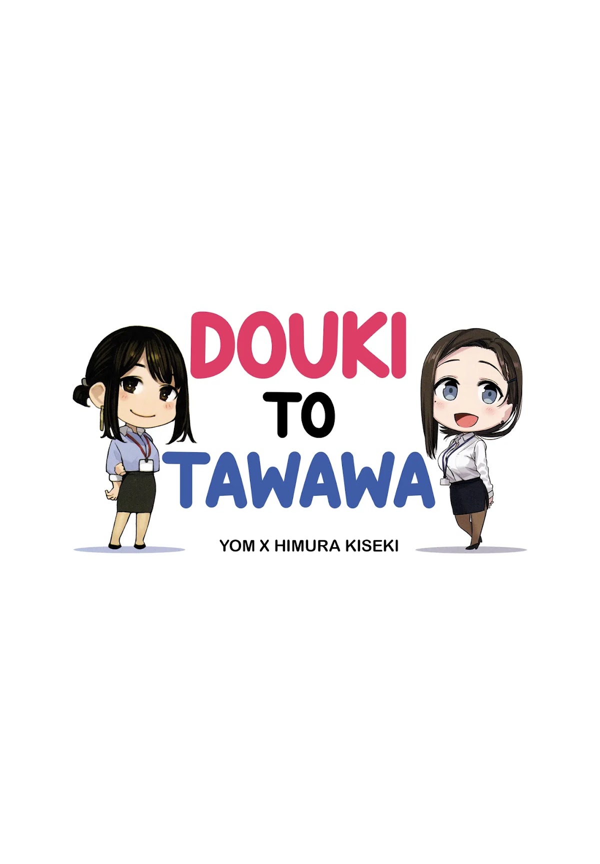 Douki to Tawawa Chapter 1 page 2 - Chapter 1