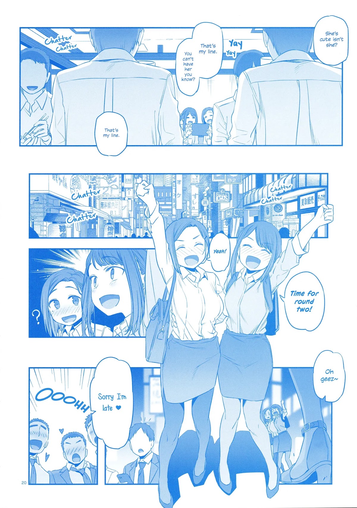 Douki to Tawawa Chapter 1 page 20 - Chapter 1
