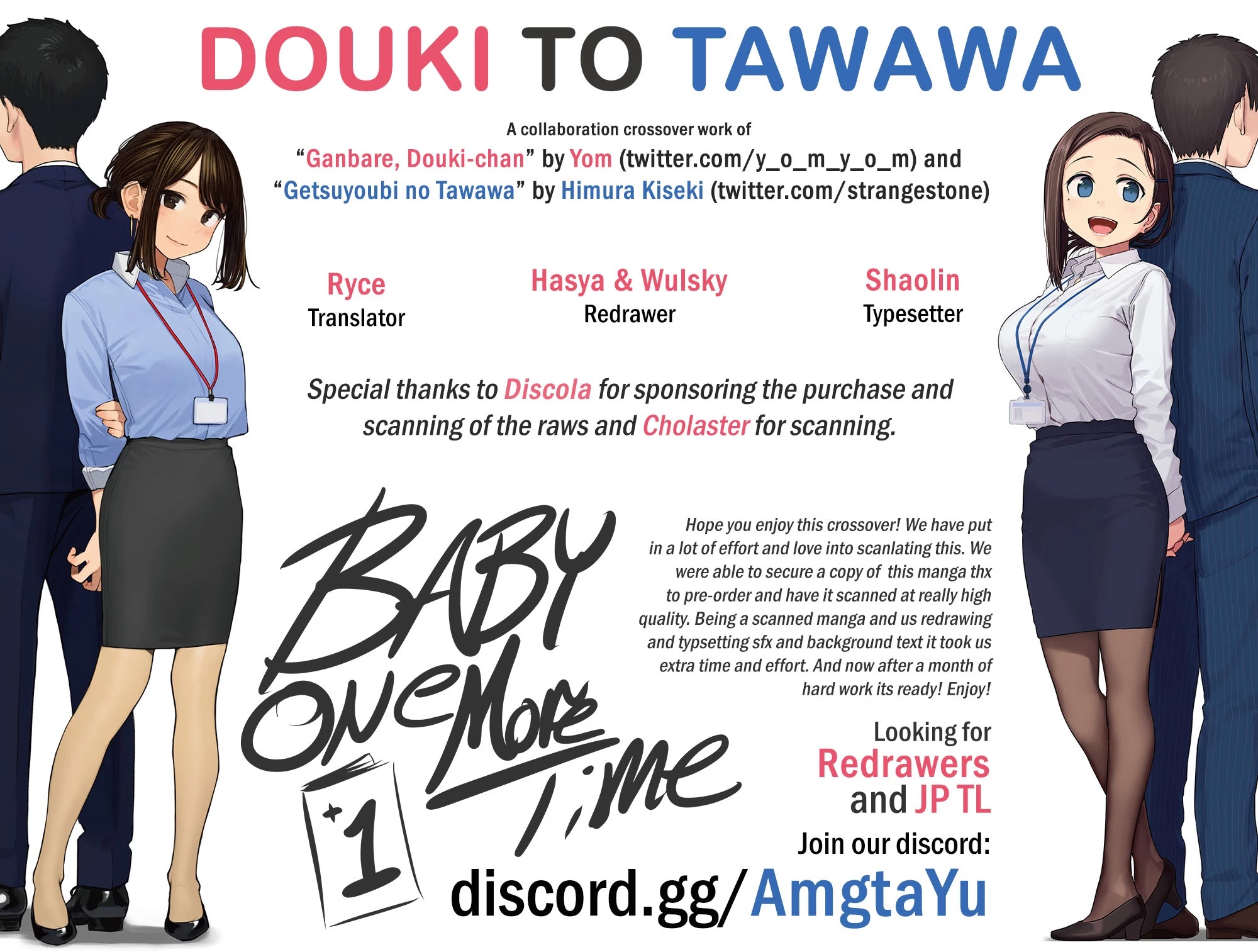 Douki to Tawawa Chapter 1 page 25 - Chapter 1