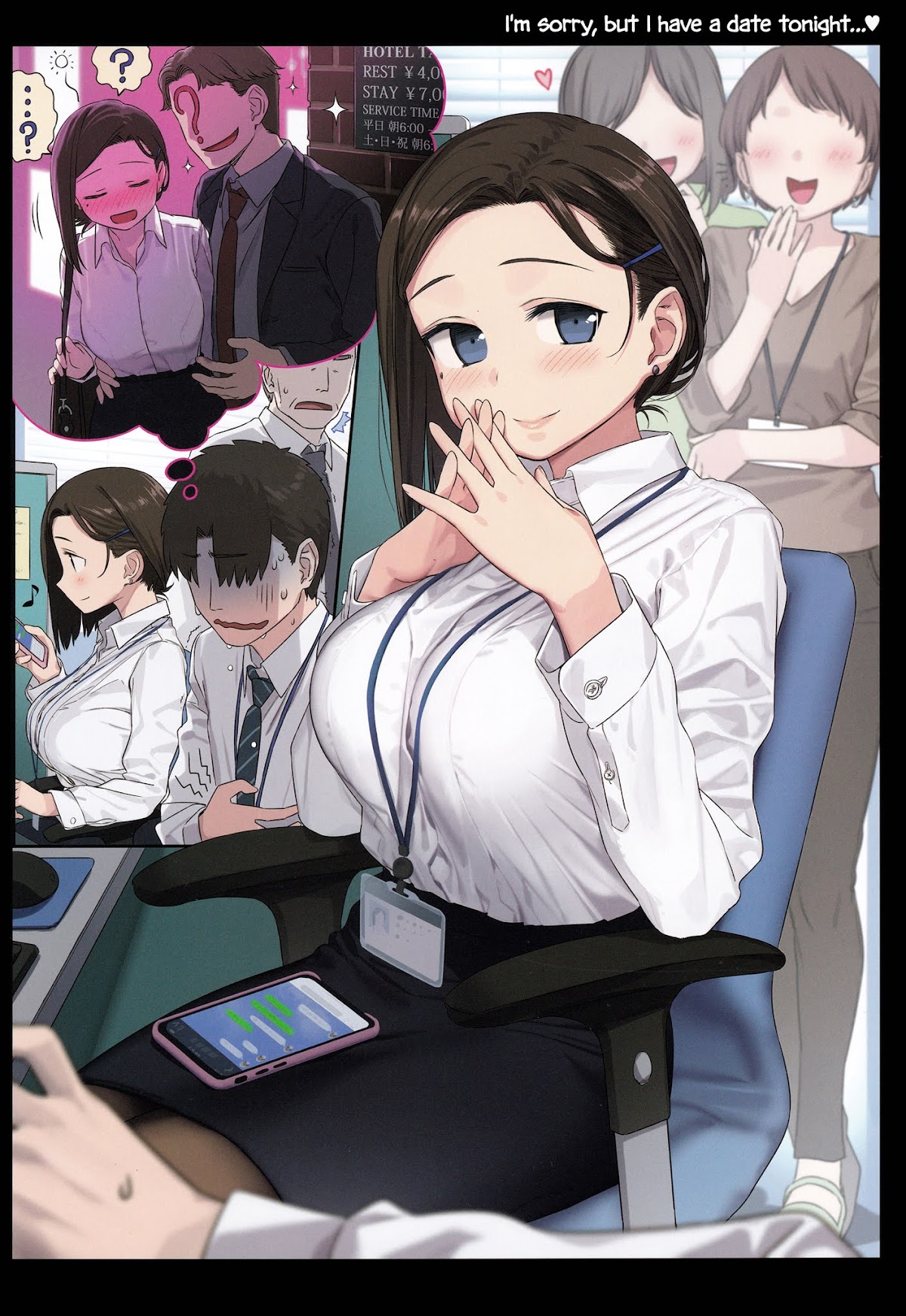Douki to Tawawa Chapter 1 page 3 - Chapter 1