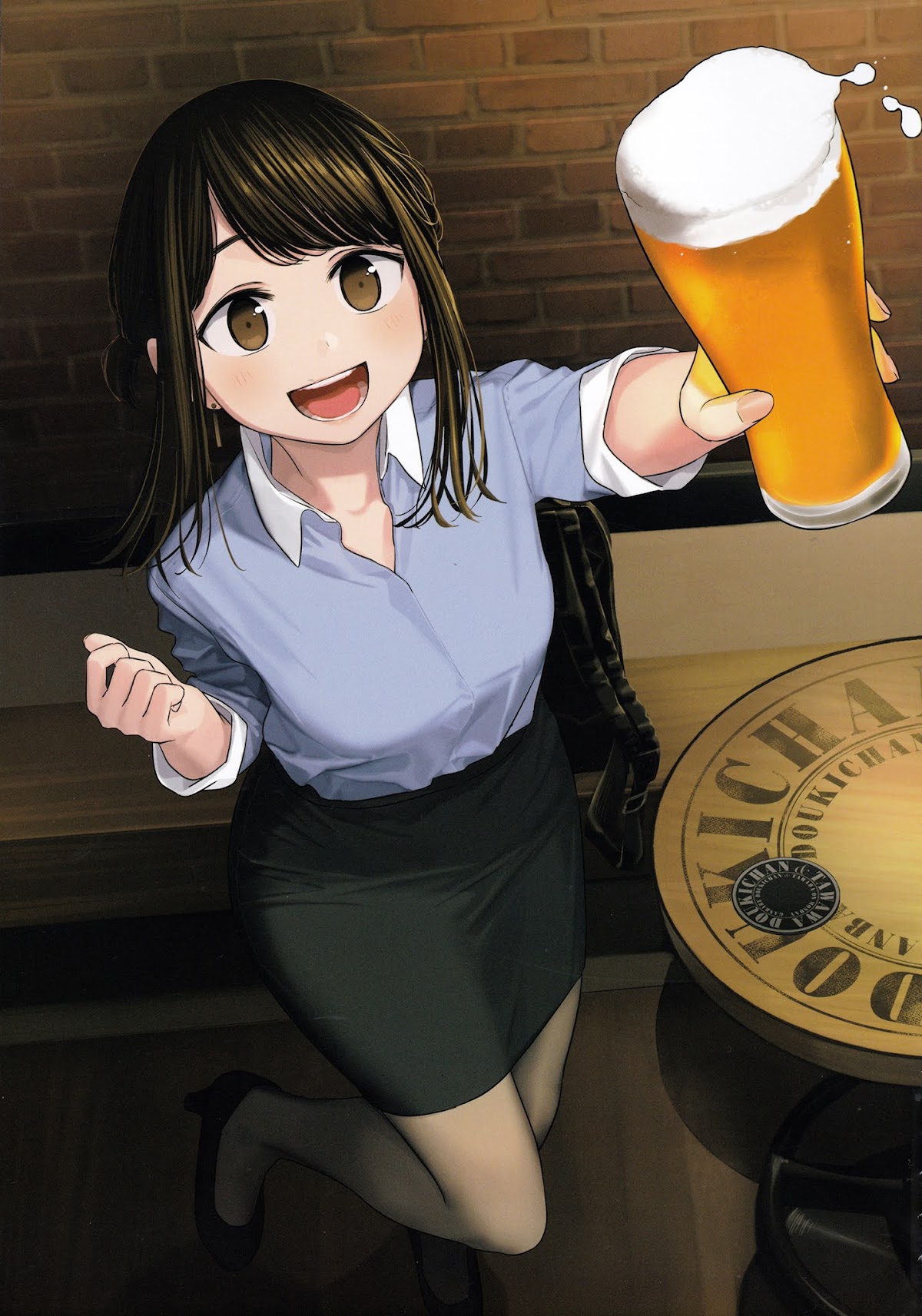 Douki to Tawawa Chapter 1 page 7 - Chapter 1