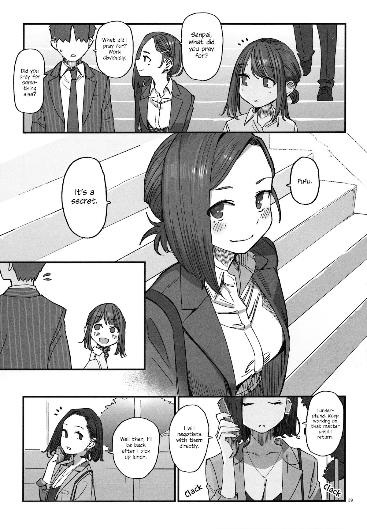 Douki to Tawawa Chapter 2 page 15 - Chapter 2 [END]