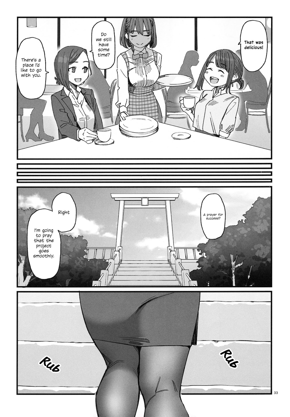 Douki to Tawawa Chapter 2 page 9 - Chapter 2 [END]