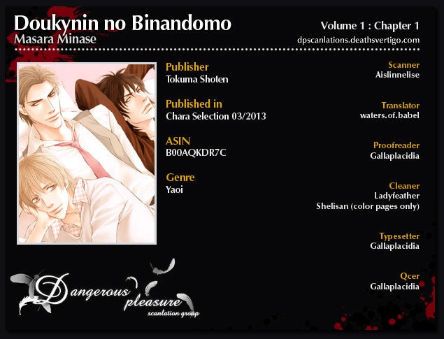 Doukyonin no Binandomo Chapter 1 page 1 - Chapter 1