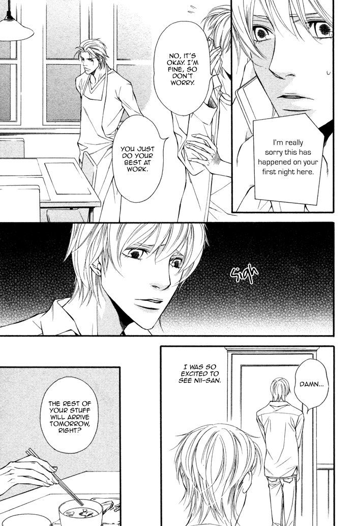 Doukyonin no Binandomo Chapter 1 page 12 - Chapter 1