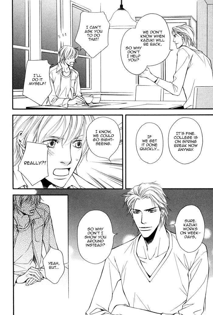 Doukyonin no Binandomo Chapter 1 page 13 - Chapter 1