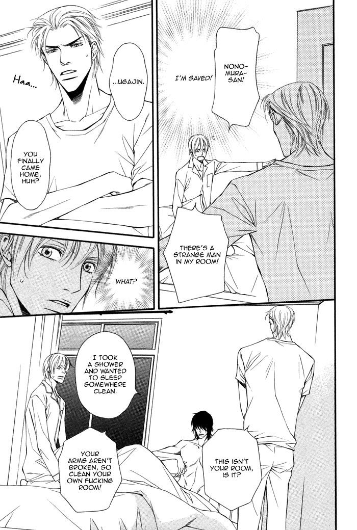 Doukyonin no Binandomo Chapter 1 page 20 - Chapter 1