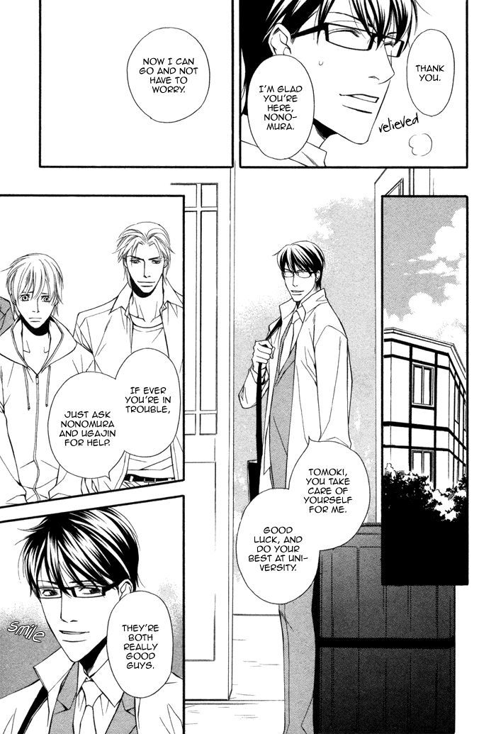 Doukyonin no Binandomo Chapter 1 page 28 - Chapter 1