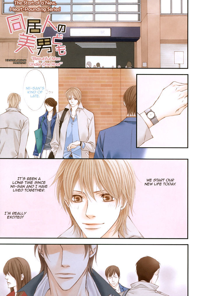 Doukyonin no Binandomo Chapter 1 page 4 - Chapter 1