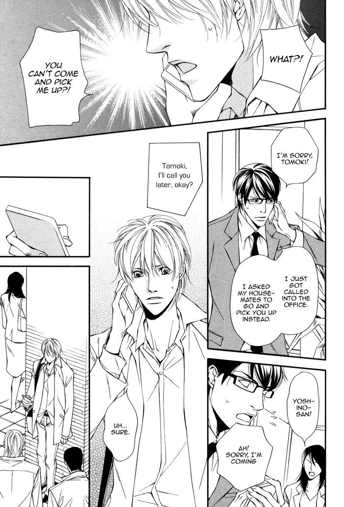 Doukyonin no Binandomo Chapter 1 page 6 - Chapter 1