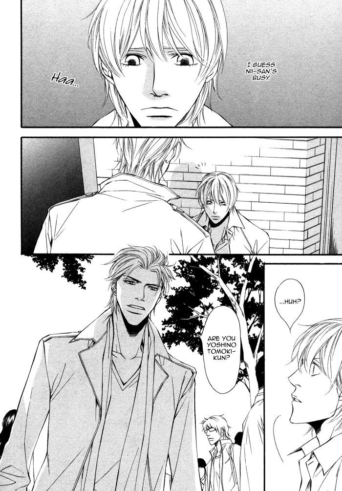 Doukyonin no Binandomo Chapter 1 page 7 - Chapter 1