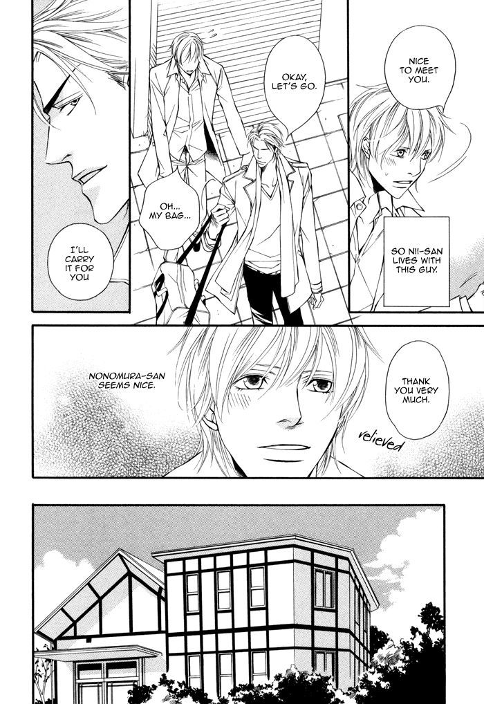 Doukyonin no Binandomo Chapter 1 page 9 - Chapter 1