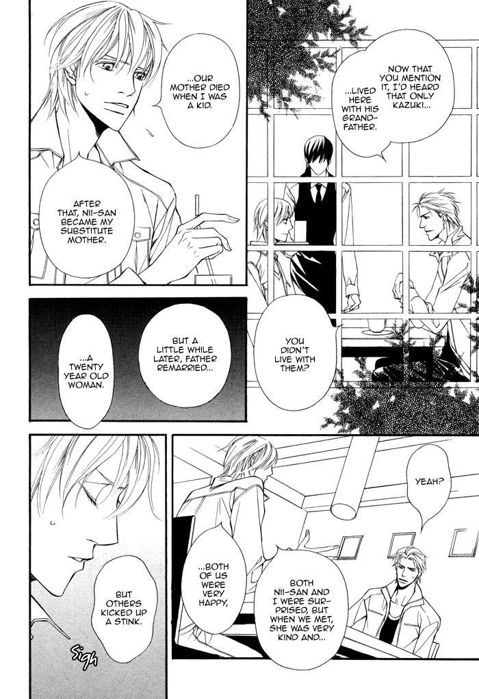 Doukyonin no Binandomo Chapter 2.2 page 10 - Chapter 2 v2 : Trouble: 2