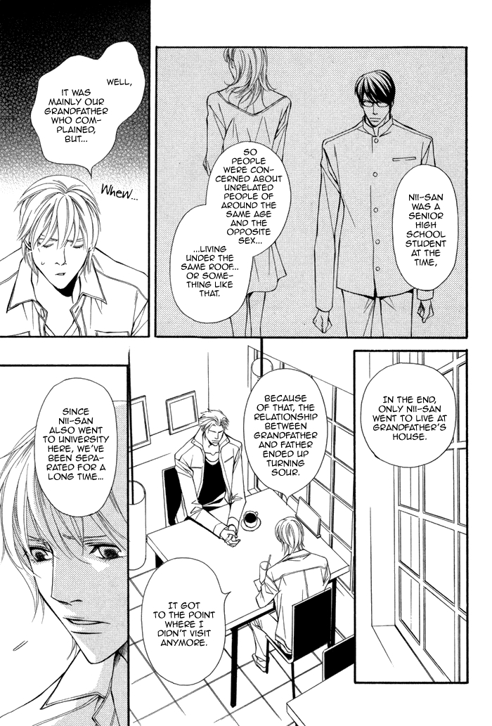 Doukyonin no Binandomo Chapter 2.2 page 11 - Chapter 2 v2 : Trouble: 2