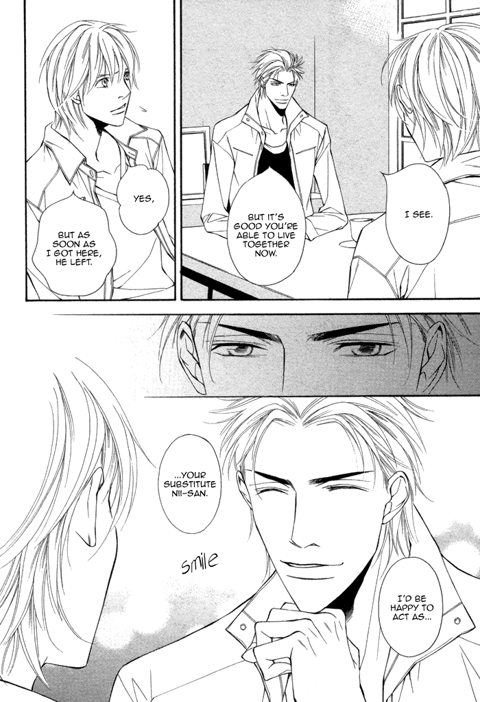 Doukyonin no Binandomo Chapter 2.2 page 12 - Chapter 2 v2 : Trouble: 2
