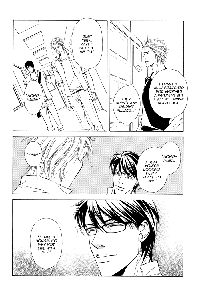 Doukyonin no Binandomo Chapter 2.2 page 14 - Chapter 2 v2 : Trouble: 2