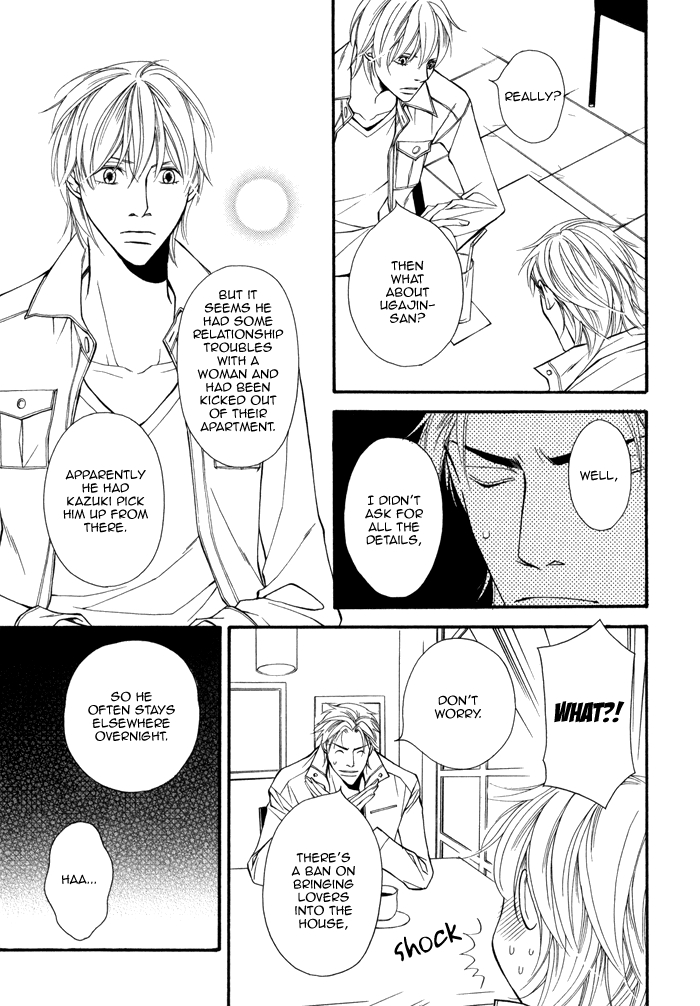 Doukyonin no Binandomo Chapter 2.2 page 15 - Chapter 2 v2 : Trouble: 2