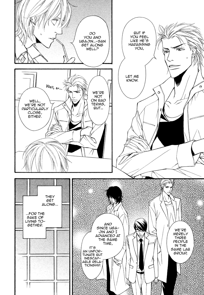 Doukyonin no Binandomo Chapter 2.2 page 16 - Chapter 2 v2 : Trouble: 2