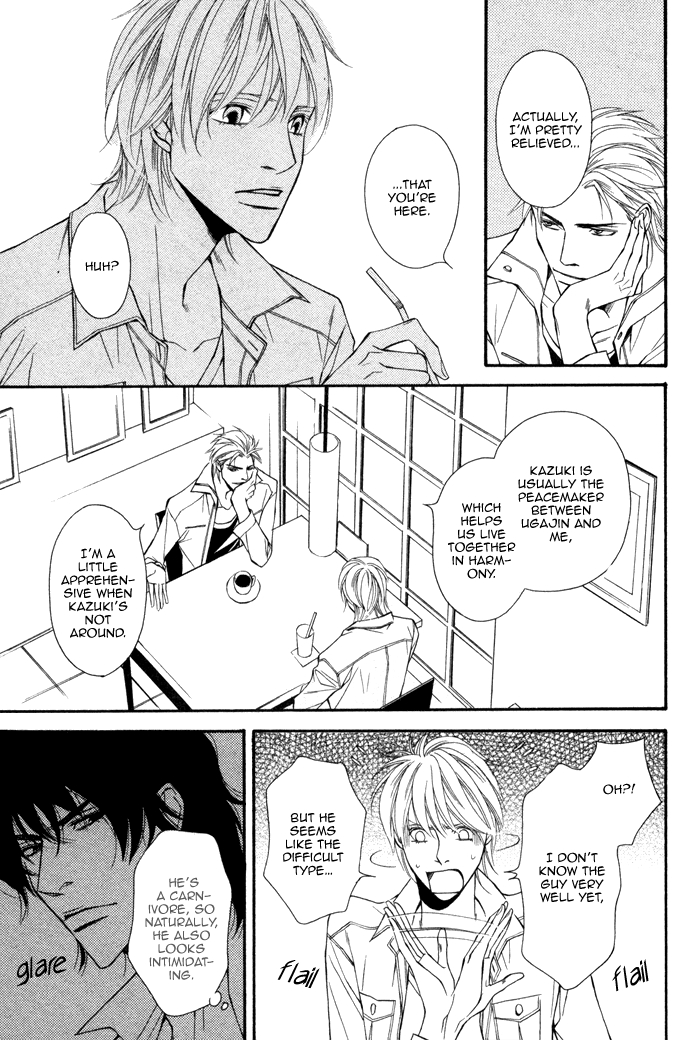 Doukyonin no Binandomo Chapter 2.2 page 17 - Chapter 2 v2 : Trouble: 2