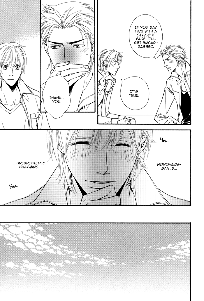 Doukyonin no Binandomo Chapter 2.2 page 19 - Chapter 2 v2 : Trouble: 2